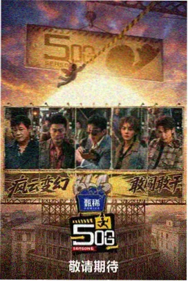 舌尖上的中国