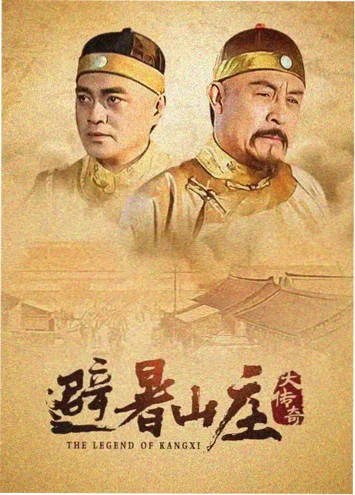 都市精英