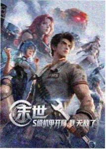 剑客行