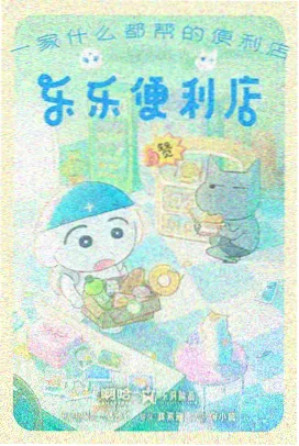 斗罗大陆