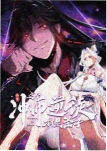 魔法少女