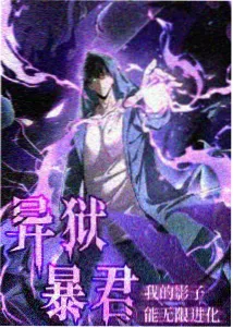 机甲战记